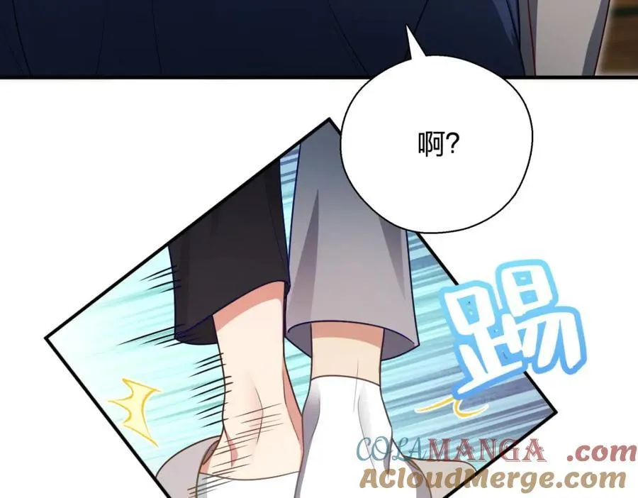 43 年轻真好啊 第13页