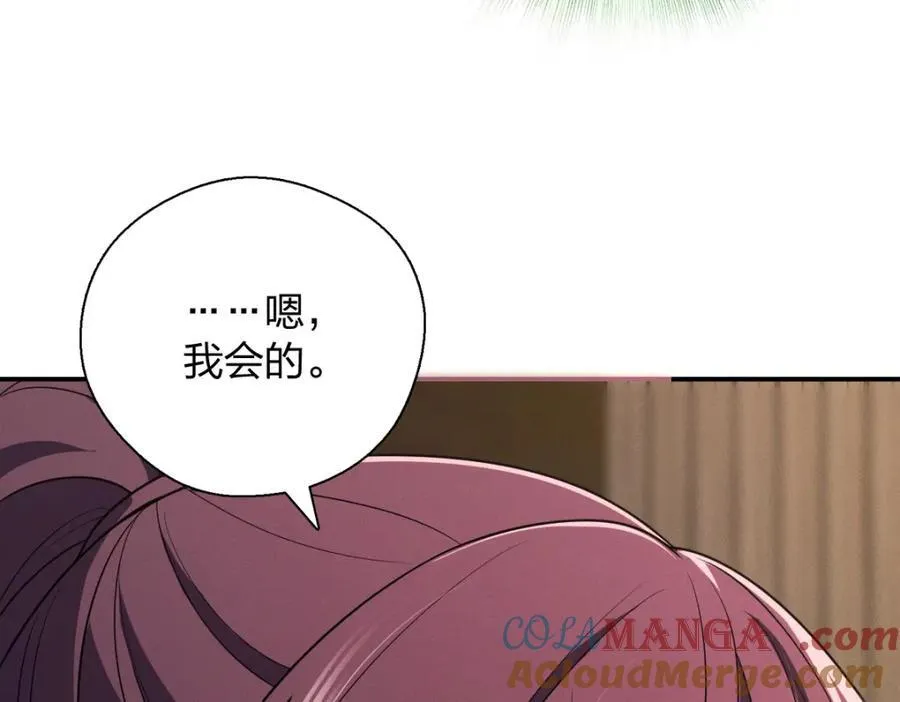 43 年轻真好啊 第25页