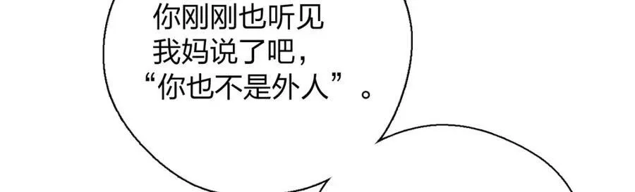 43 年轻真好啊 第36页
