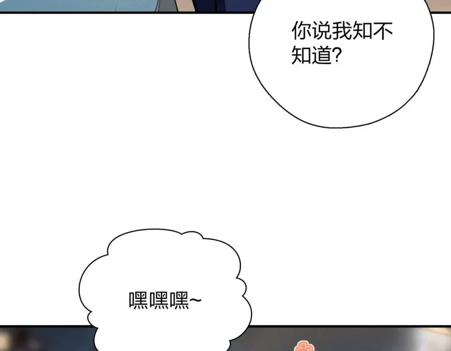 43 年轻真好啊 第43页