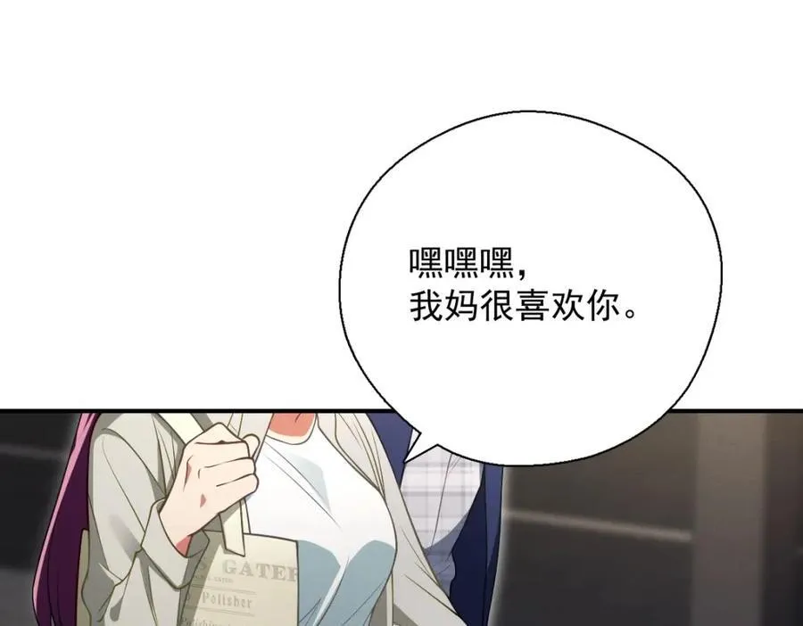 43 年轻真好啊 第52页