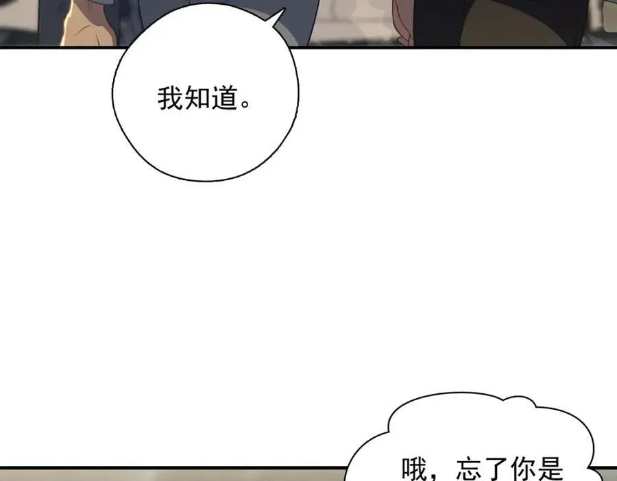 43 年轻真好啊 第58页