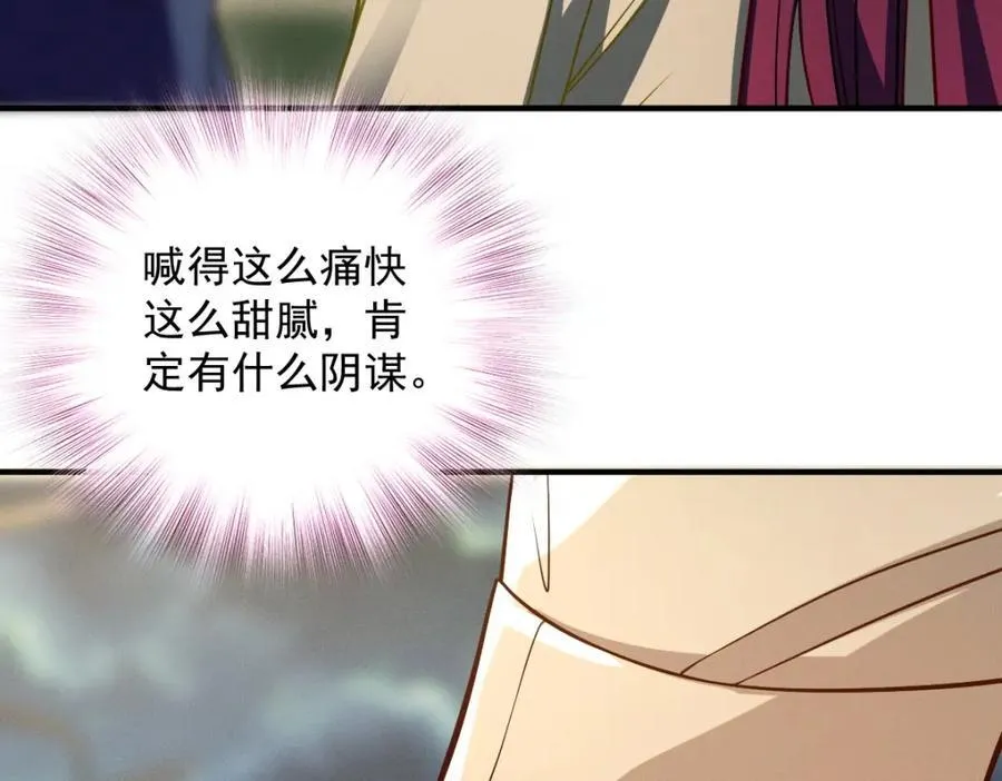 43 年轻真好啊 第74页