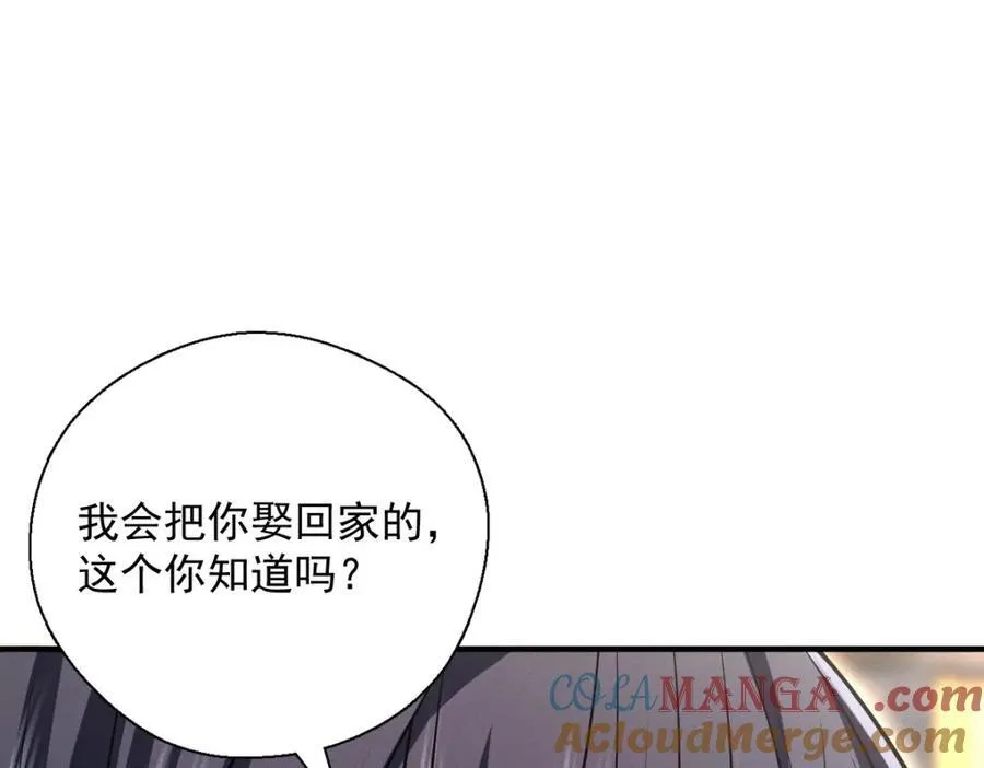 43 年轻真好啊 第77页