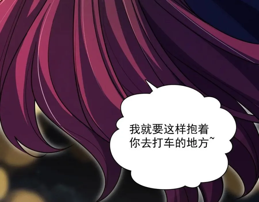 43 年轻真好啊 第103页