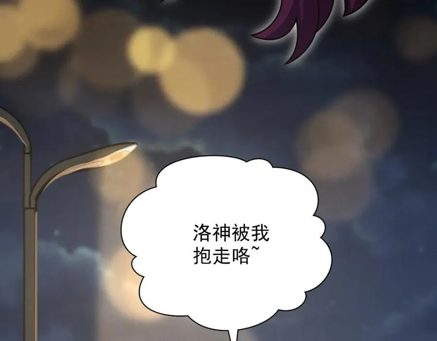 43 年轻真好啊 第104页