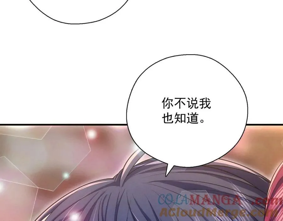 43 年轻真好啊 第113页