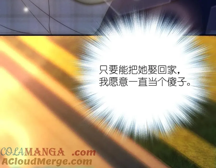 43 年轻真好啊 第125页