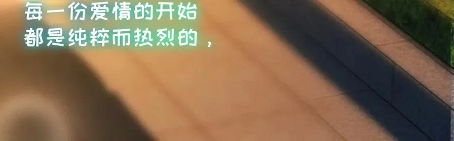 43 年轻真好啊 第126页