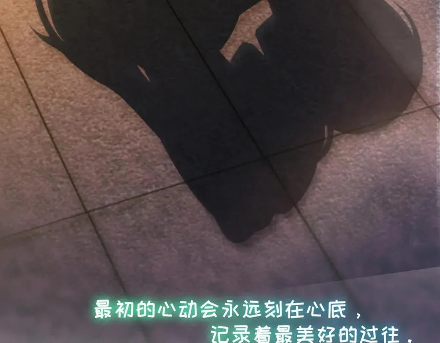 43 年轻真好啊 第128页