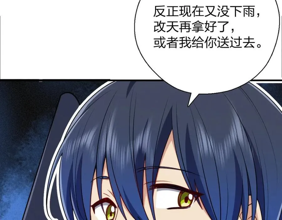 43 年轻真好啊 第139页