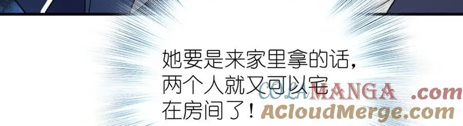 43 年轻真好啊 第141页