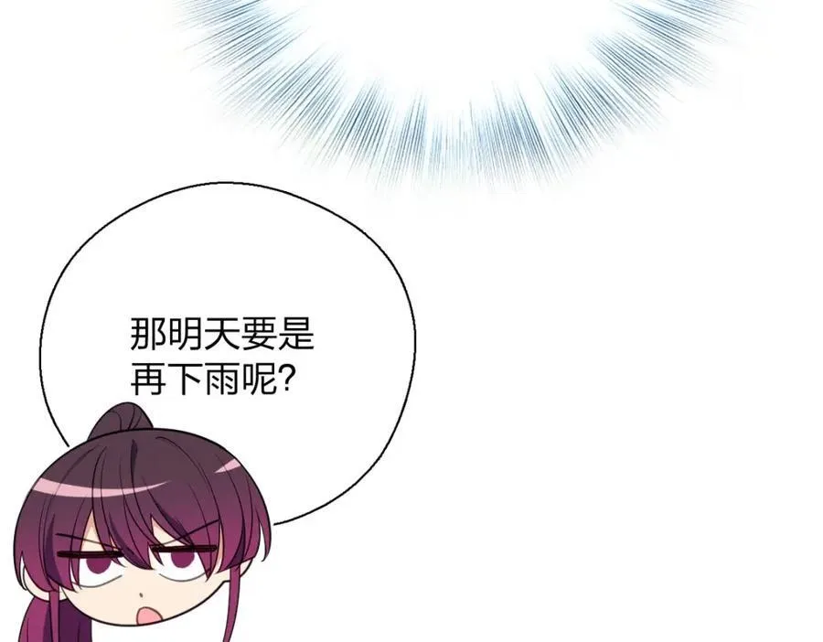 43 年轻真好啊 第142页