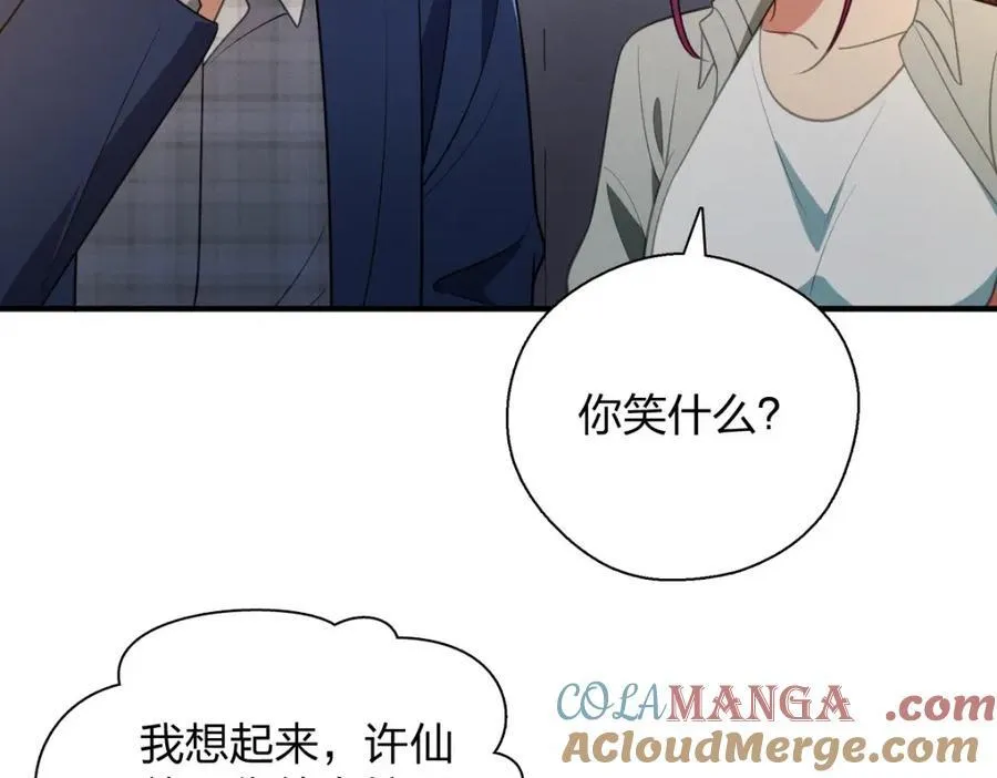 43 年轻真好啊 第145页