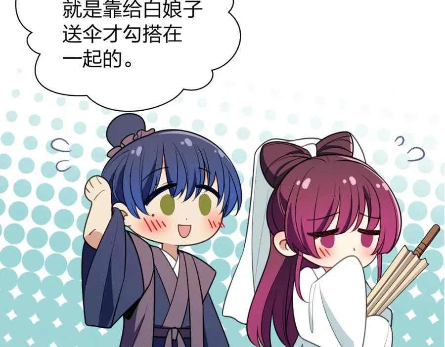 43 年轻真好啊 第146页