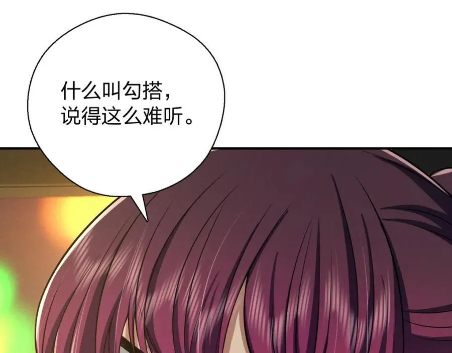 43 年轻真好啊 第148页
