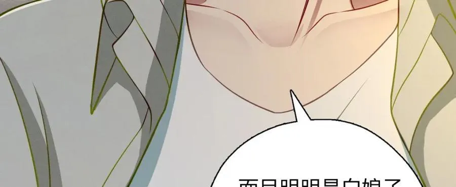 43 年轻真好啊 第150页