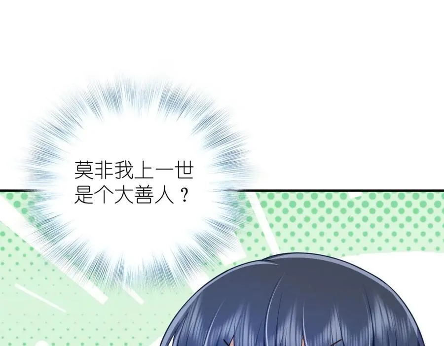 43 年轻真好啊 第163页