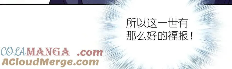 43 年轻真好啊 第165页