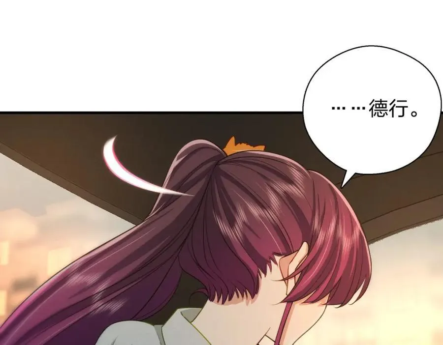 43 年轻真好啊 第178页