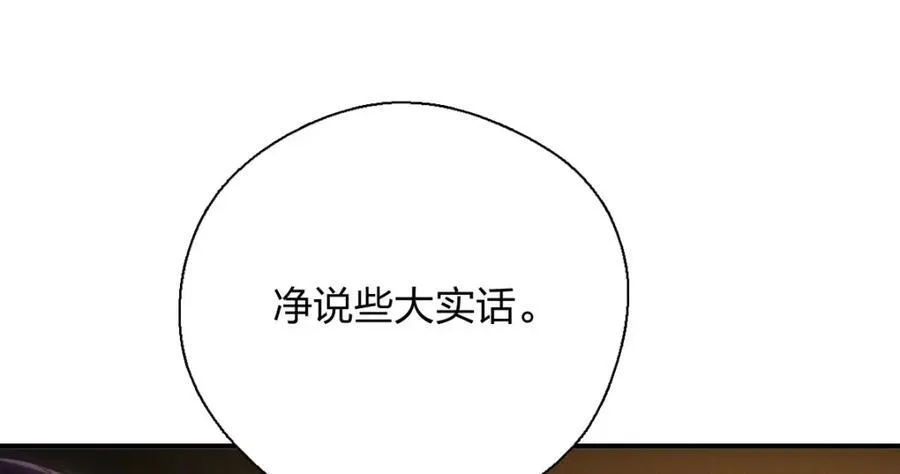 43 年轻真好啊 第180页