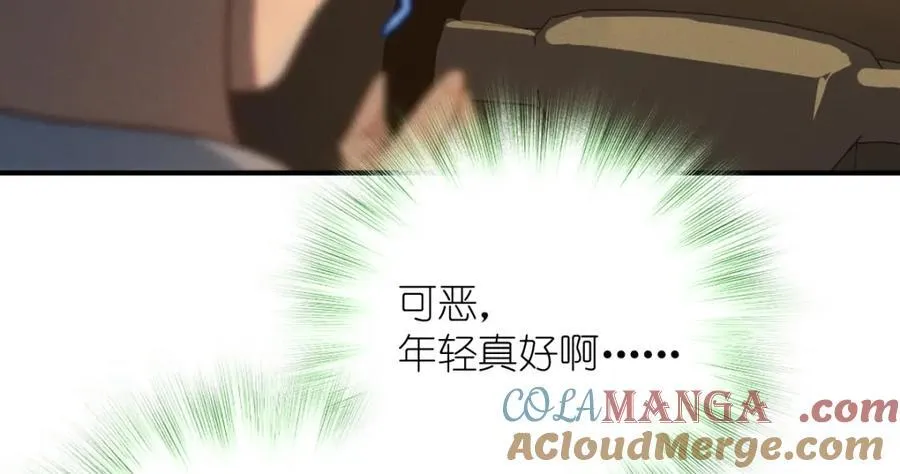 43 年轻真好啊 第189页