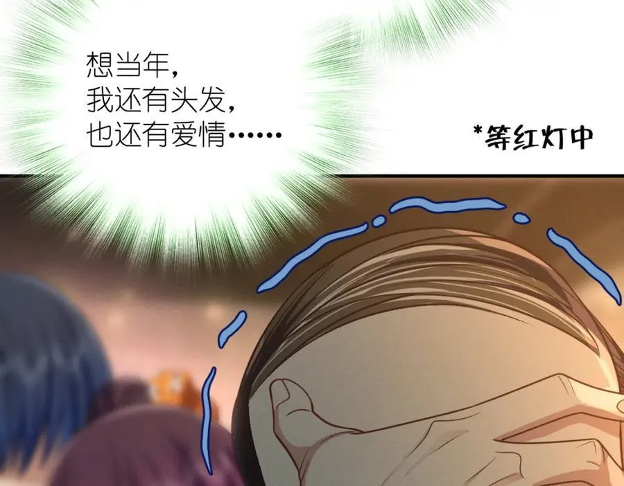 43 年轻真好啊 第190页