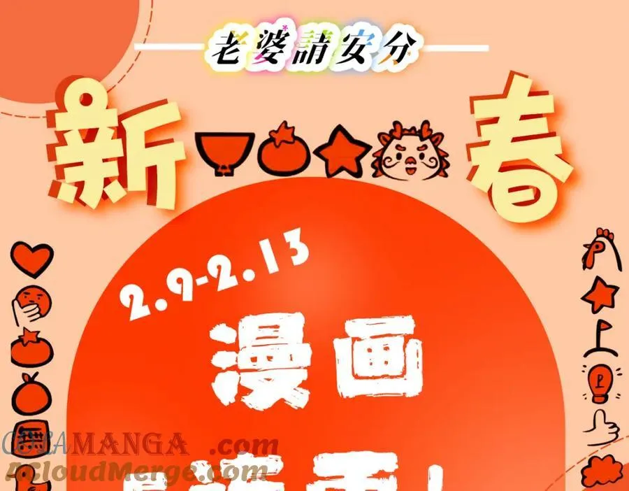 43 年轻真好啊 第193页