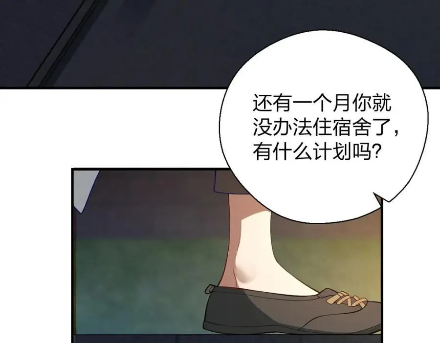 44 现在也不晚 第7页