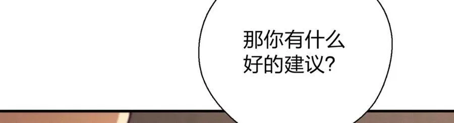 44 现在也不晚 第15页
