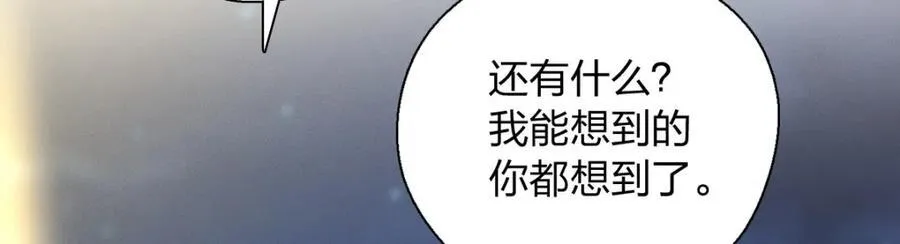 44 现在也不晚 第30页