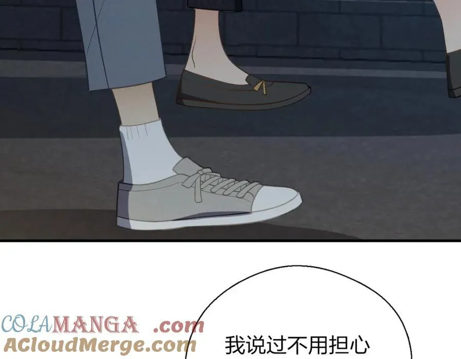 44 现在也不晚 第73页