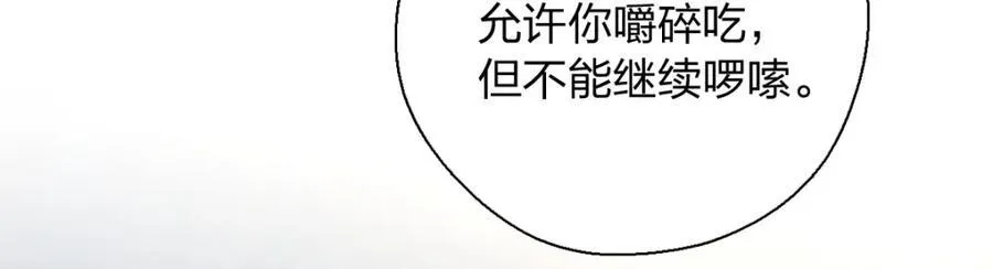 44 现在也不晚 第84页