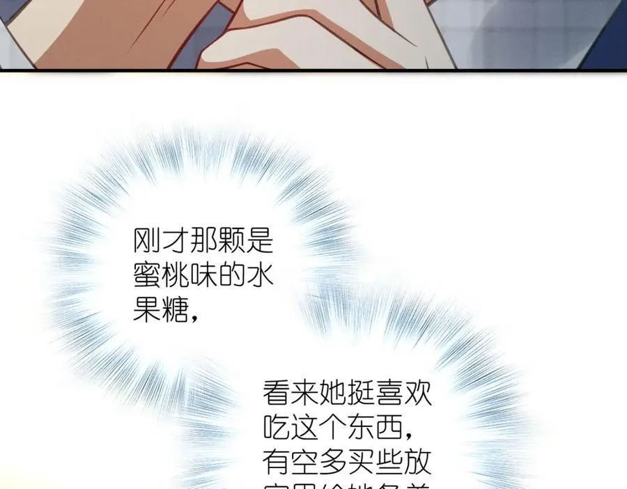 44 现在也不晚 第98页