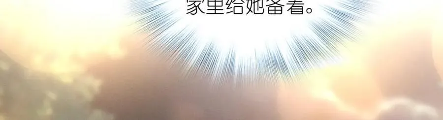 44 现在也不晚 第99页