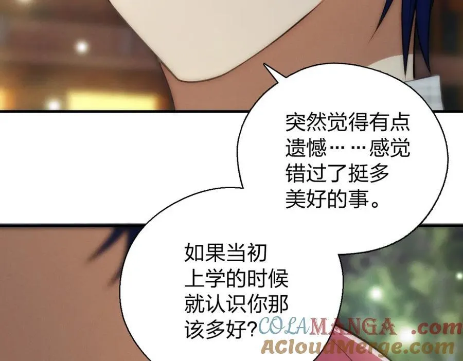 44 现在也不晚 第109页