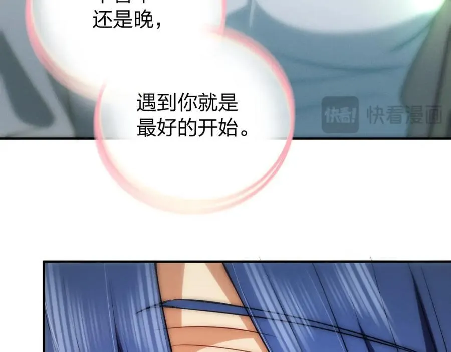 44 现在也不晚 第118页