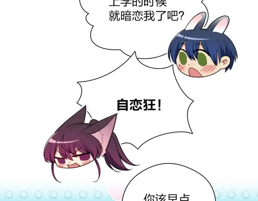 44 现在也不晚 第120页