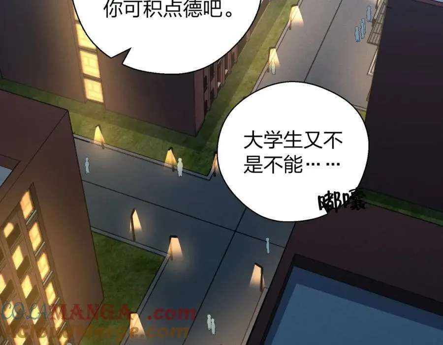 44 现在也不晚 第125页