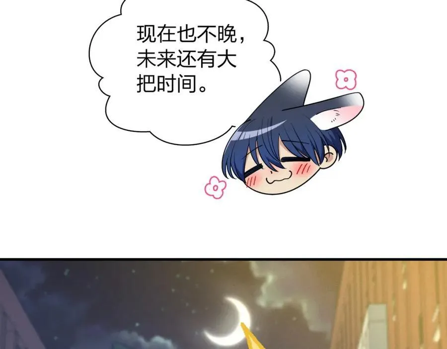 44 现在也不晚 第128页