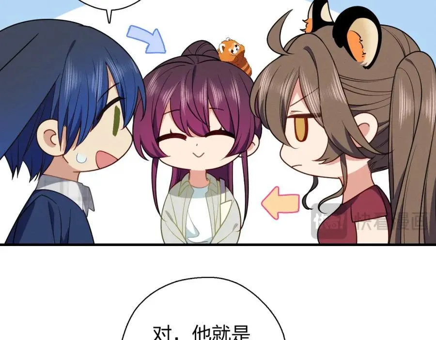 44 现在也不晚 第139页