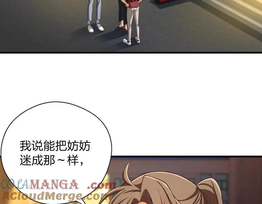 45 女生宿舍 第5页