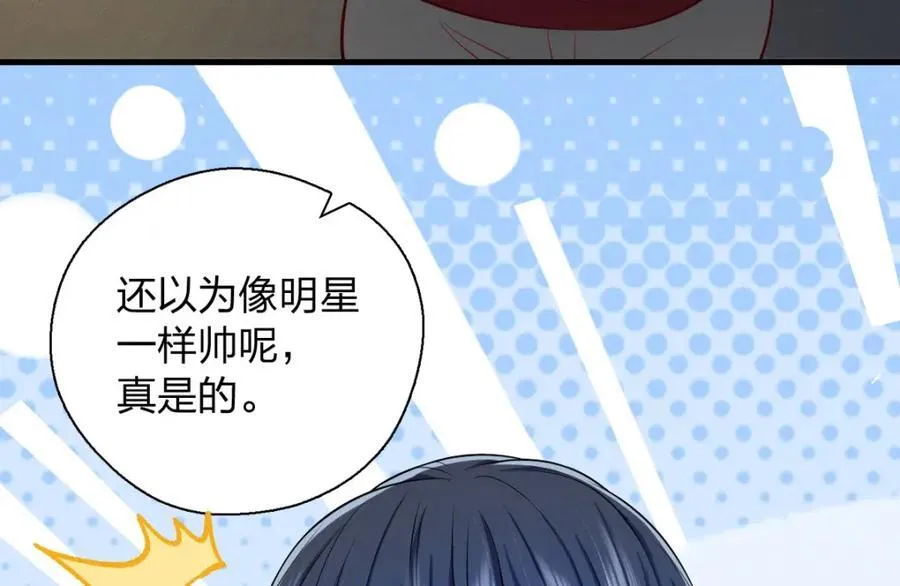 45 女生宿舍 第8页