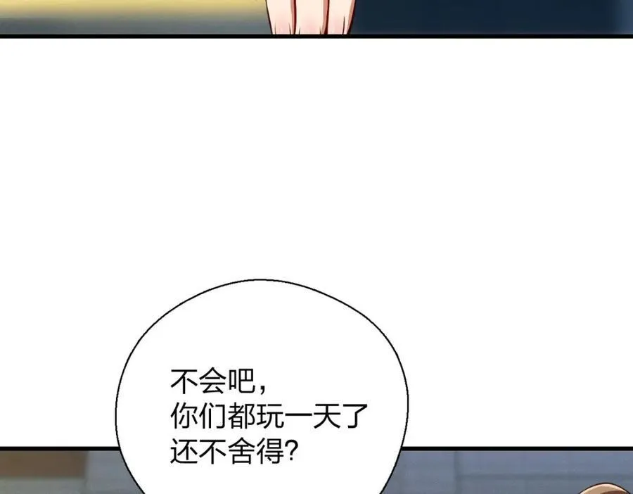 45 女生宿舍 第16页