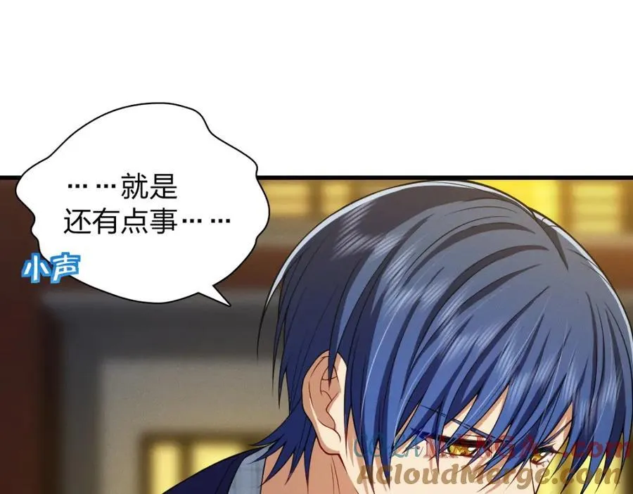 45 女生宿舍 第21页
