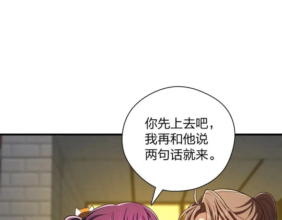 45 女生宿舍 第24页