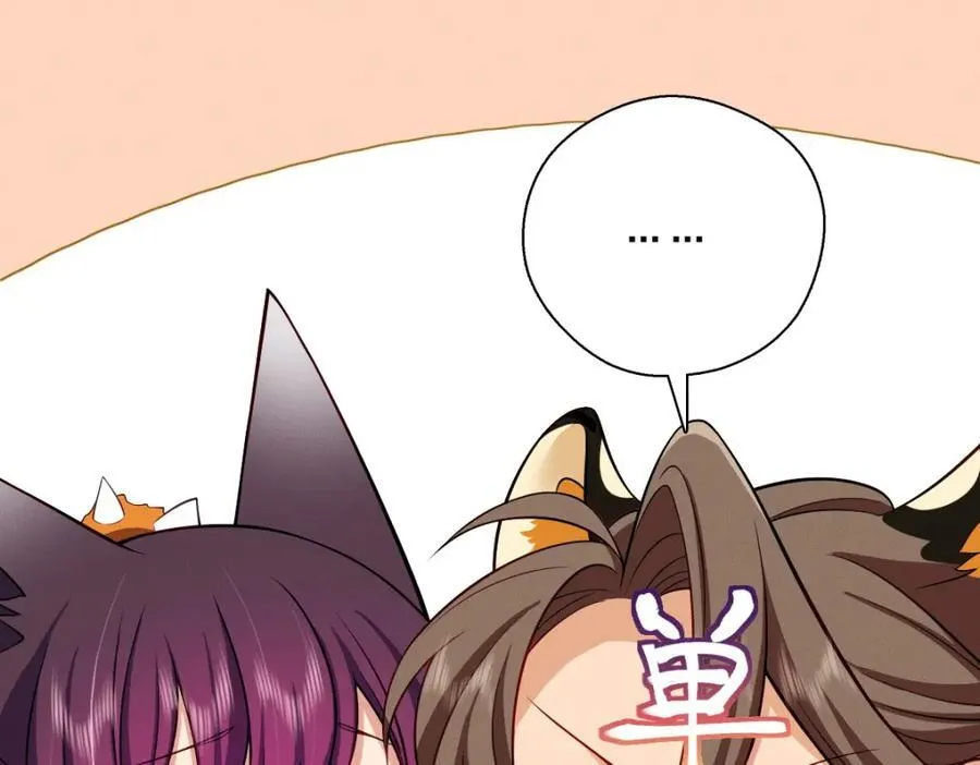 45 女生宿舍 第27页