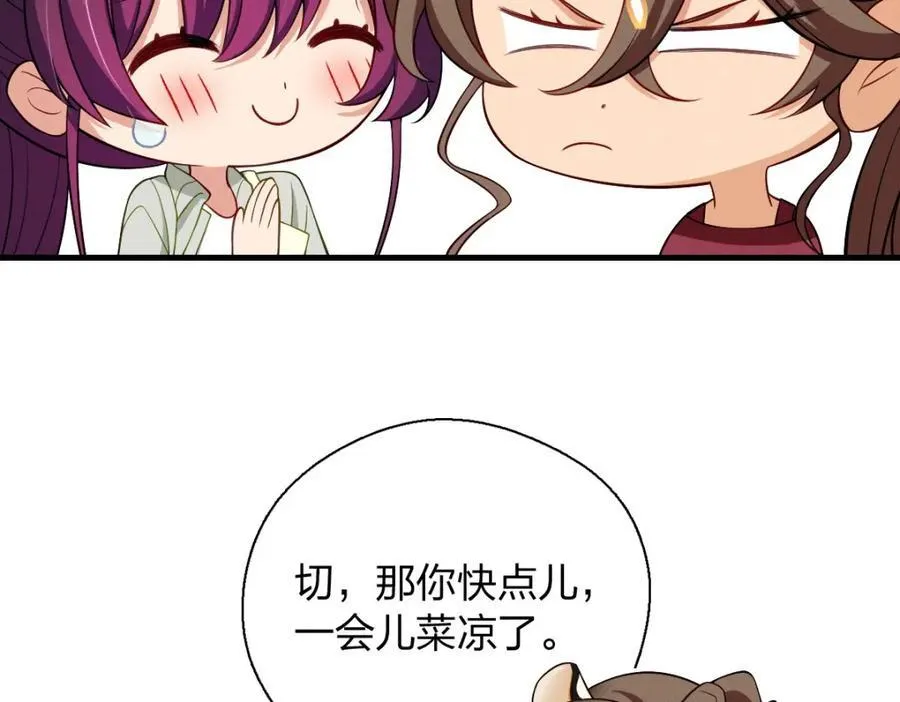 45 女生宿舍 第28页