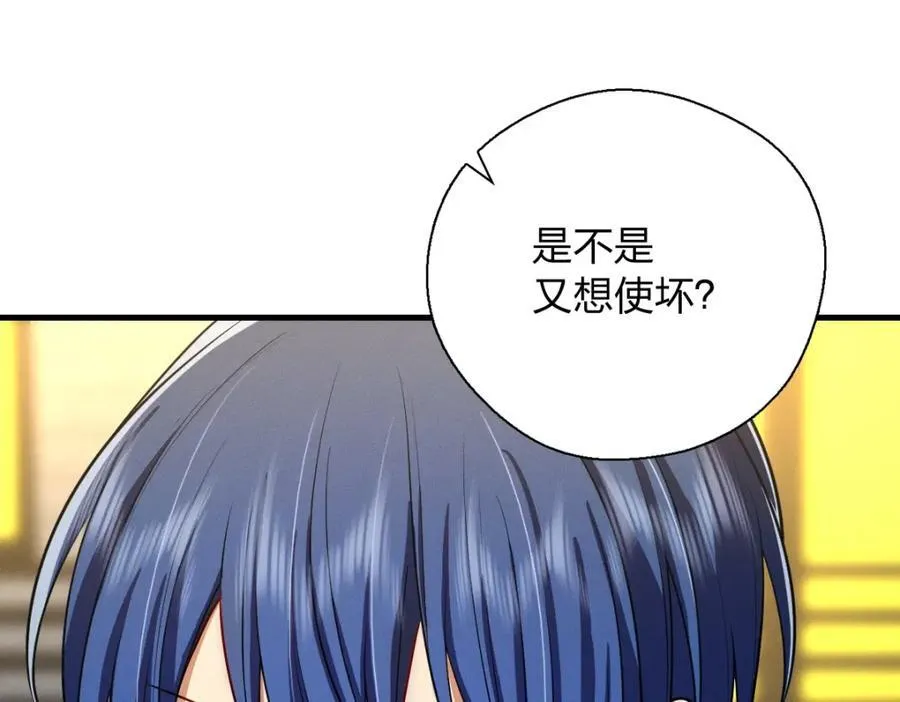 45 女生宿舍 第36页