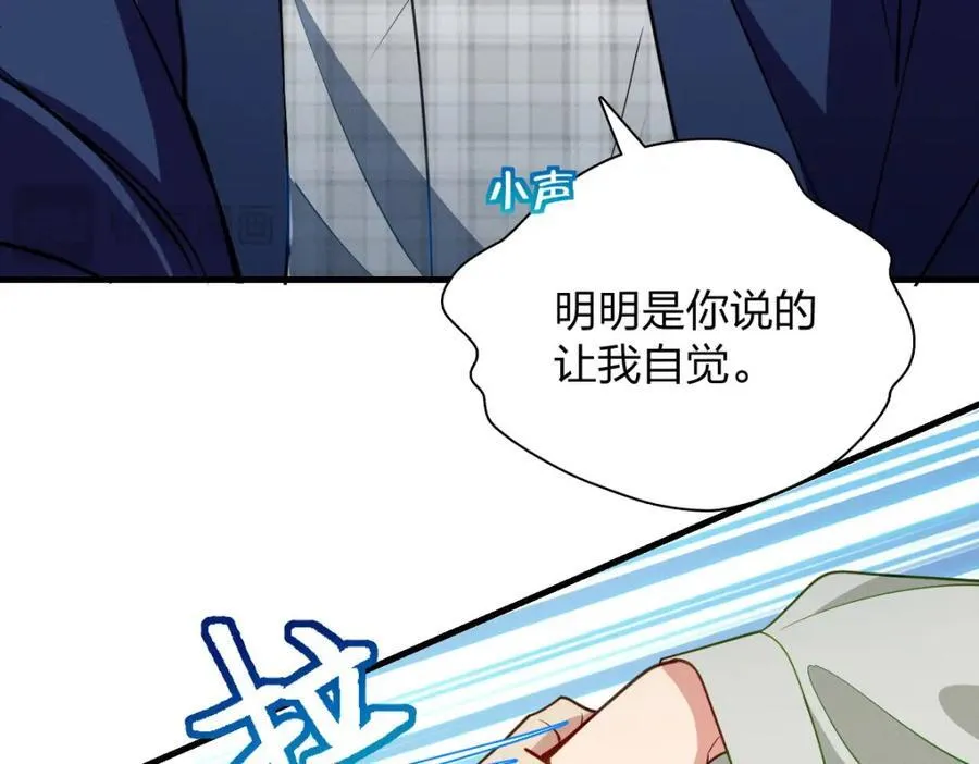 45 女生宿舍 第39页